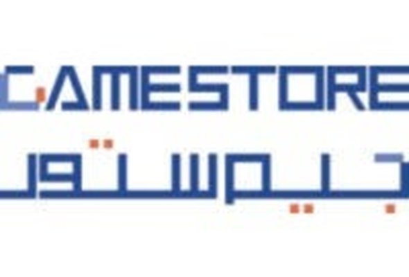 Game Store جيم ستور - Hawally South