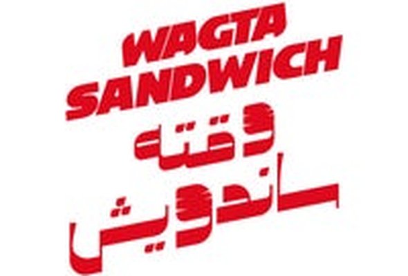 Wagta Sandwich وقته ساندويتش - Hawally North