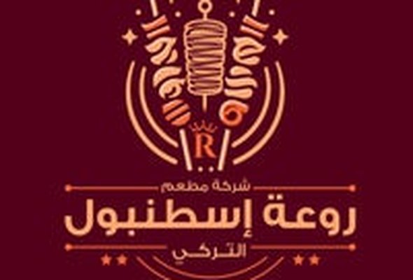 Rawaa Istanbul روعة اسطنبول - Hawally South