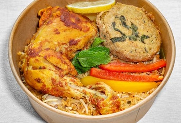 Special Chicken Biryani