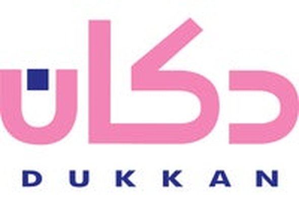 Dukkan دكان - Hawally North