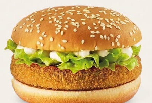 Veggie Burger