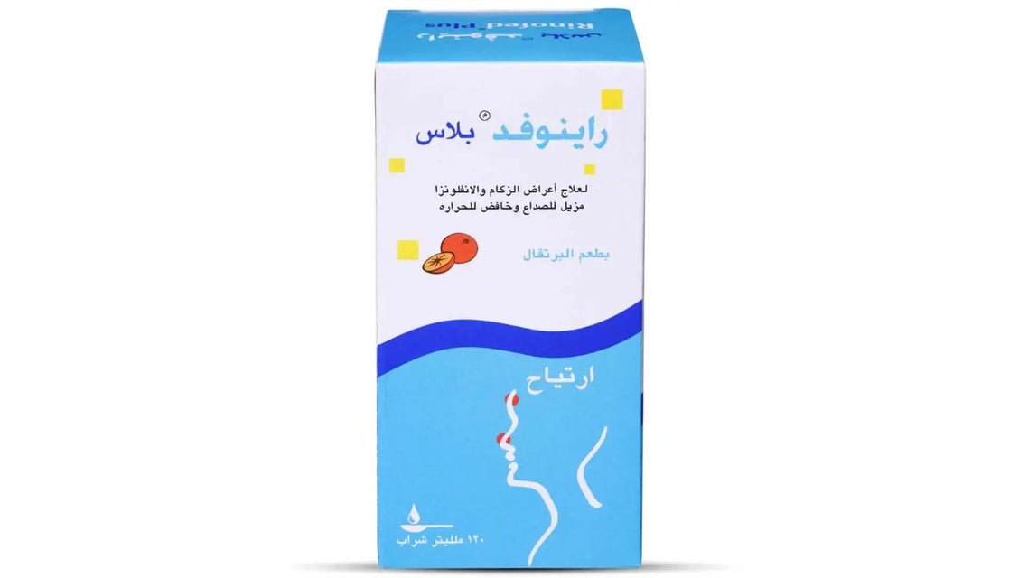 Rinofed Plus Cold & Allergy Relief Syrup 120ml