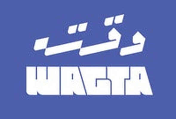 Wagta وقته - Hawally North