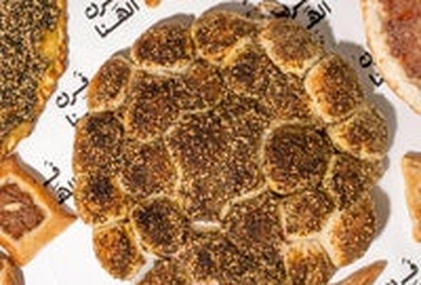 Furn Al Hana فرن الهنا - Hawally South