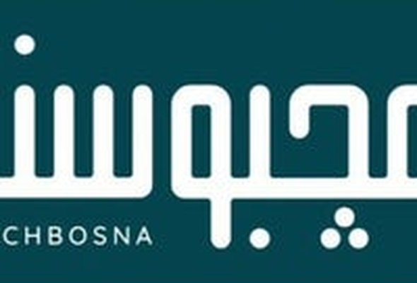 Mchbosna مجبوسنا - Jabriya
