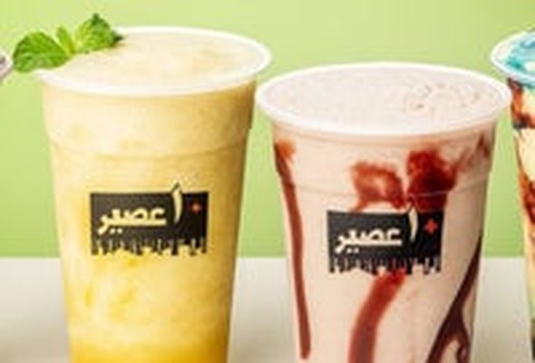 10 Aseer ١٠ عصير - Hawally North