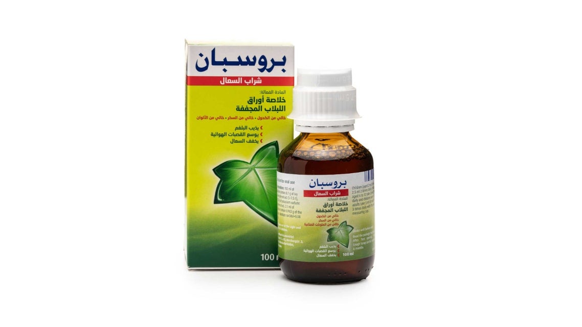 Prospan Cough Syrup Dry Ivy Leaves Extract 100ml - Alcohol Free, Sugar Free, Coloring Free