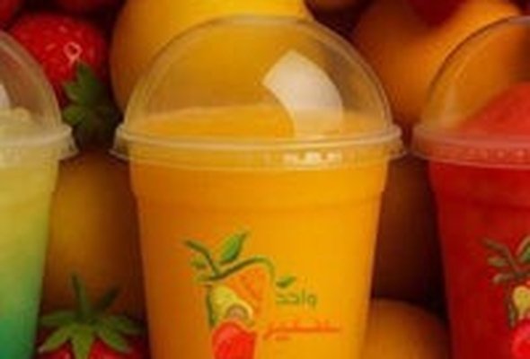 Wahed Aseer واحد عصير - Hawally North