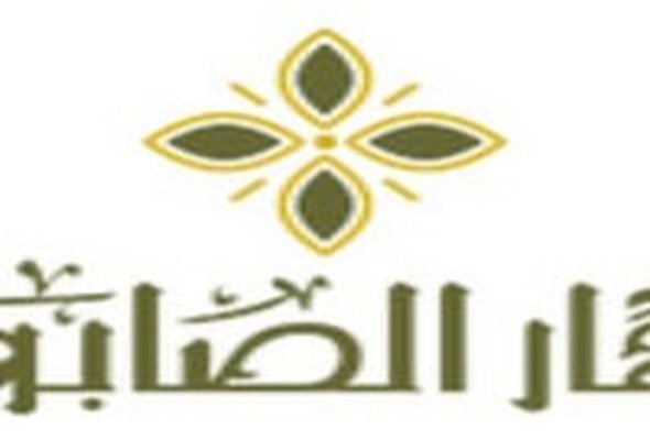 Azhar Al Saboun أزهار الصابون - Hawally North