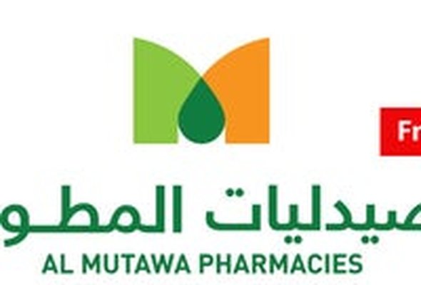 Al Mutawa Pharmacy صيدلية المطوع - Jabriya