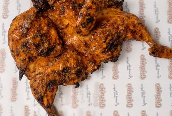 Crispino Grilled Chicken: Full