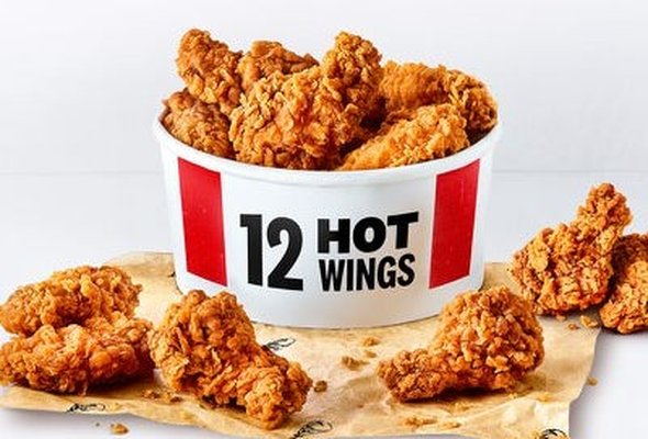 Hot Wings: 12 PC 🔥